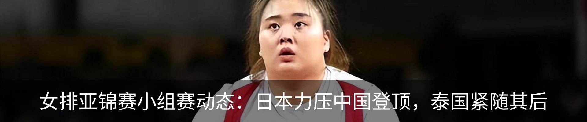 最新动态