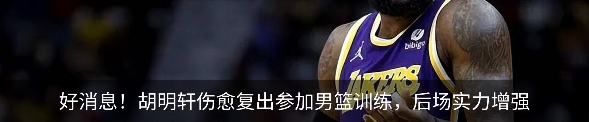 最新动态