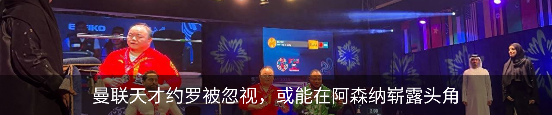 最新动态